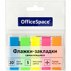 Флажки-закладки OfficeSpace, 45х12мм, 20лх5 неоновых цветов, европодвес