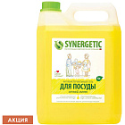 Средство для мытья посуды  SYNERGETIC "Лимон" 5л., антибактериальное, дозатор