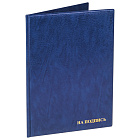 Папка адресная ПВХ "НА ПОДПИСЬ", формат А4, увеличенная вместимость до 100 листов, синяя, "ДПС"