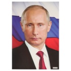 Портрет "Путин В.В." (плакат) А4