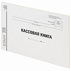 Кассовая книга Форма КО-4, 48 л., А4 (292х200 мм), альбомная, картон, типографский блок, STAFF