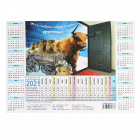 Календарь табель 2021 210*295 Эврика Символ года Производственный