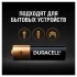 Батарейка Duracell Basic AA LR06 цена за блистер 4шт.