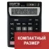 Калькулятор Стафф 10 разр. STF-1210 140*105мм