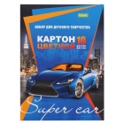 Набор цветного картона City super car А5, 10 листов, 10 цветов, немелованный, склейка Hatber