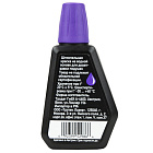 Краска штемпельная TRODAT фиолетовая 28 мл, на водной основе, 7011ф