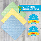 Салфетки из микрофибры Лайма, 3 шт. 17*20см, губчатая, ромбы