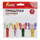 Прищепки декоративные "Бабочки", 4 штуки, 3,5 см, ассорти, ОСТРОВ СОКРОВИЩ