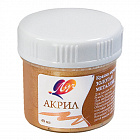 Краска акриловая ЛУЧ 40мл, металлик, золотая