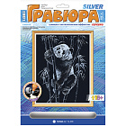 Карандаши 12цв. ЛУЧ "Школа Творчества", трехгранные