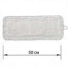 Насадка МОП плоская для швабры/держателя 50 см, уши/карманы (ТИП У/К), петлевая микрофибра, ЛАЙМА
