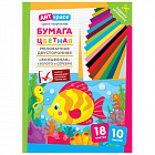 Цветная бумага двусторонняя A4, ArtSpace "Волшебная", 10 листов, 18 цветов, мелованная, "Рыбка"
