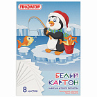 Картон белый А4 8л. Пифагор "Пингвин-рыболов", немелованный