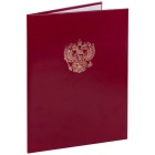 Папка адресная бумвинил бордовый, "Герб России", формат А4, STAFF