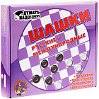 Игра настольная Шашки, Десятое королевство "Русские и международные", пластик, малые, картон.коробка