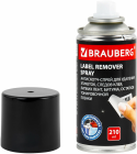 Антискотч спрей для удаления этикеток следов клея липких лент битума BRAUBERG SUPER, 210 мл,608434