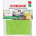 Салфетка из микрофибры ЛАЙМА 30*30см 1 шт., зеленая