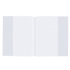 Обложка ПП 210х350мм для тетради и дневника ПИФАГОР прозрачная, 60мкм