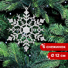 Украшение елочное подвесное "Снежинка-паутинка серебристая" ЗОЛОТАЯ СКАЗКА, НАБОР 6 шт., 12 см