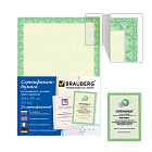 Сертификат-бумага BRAUBERG А4, 1лист, зеленый интенсив