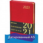 Ежедневник датир. 2021 А5 Брауберг "Iguana", кожзам, золотой срез, красный