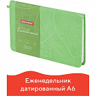 Еженедельник датир. 2021 А6 Брауберг "Foliage", кожзам, зеленый