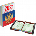 Календарь 2021г. настольный перекидной 160 л., блок газетный Спейс"Флаг", 1 краска, (4 цвета)