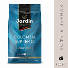 Кофе в зернах JARDIN «Colombia Supremo» («Колумбия Супремо»), 1000 г, вакуумная упаковка