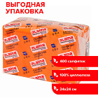 Салфетки бум. 400шт. 24*24 ЛАЙМА "Big Pack", оранжевые
