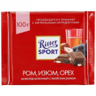 Шоколад RITTER Ром, орех, изюм 100гр