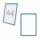 Рамка POS А4 для ценников, рекламы и объявлений, синяя