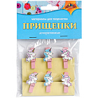 Прищепки декоративные Апплика "Веселые единорожки", 6шт.