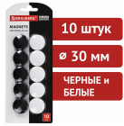 Магниты BRAUBERG BLACK&WHITE УСИЛЕННЫЕ 30 мм, НАБОР 10 шт, черные/белые, 237468