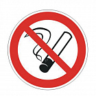 Знак  "Запрещается курить" круг 200мм