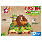 Гуашь 12 цв. Луч Мини