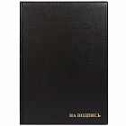 Ранец Юнландия "Colorful butterfly", 38х29х18см, с дополнительным объемом