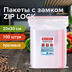 Пакеты с замком "зиплок" (гриппер), 100шт., 200х300мм, 40мкм