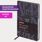 Ежедневник недатированный А5 (138х213 мм), BRAUBERG VISTA, под кожу, гибкий, фольга, 136 л., "Black", 112036