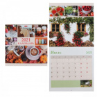 Календарь 2021г. перекидной настен. 30*30 Хатбер Стандарт "Sweet Home" на скобе
