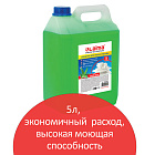 Средство для мытья посуды ЛАЙМА PROFESSIONAL "Алоэ Вера", 5л