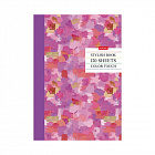 Бизнес-блокнот А5 120л. Хатбер "Stylish book", глянцевая ламинация, с поролоном