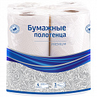 Полотенца бумажные ОфисКлин 3-сл., тиснение, белые, 4шт.