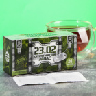 Подарочный чай «23.02», 20 пакетиков