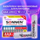 Батарейка SONNEN LR03 AAA алкалин. цена за блистер 10шт.