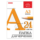 Папка для черчения А3 24л. Брауберг/ГОЗНАК, 200г/м2, без рамки