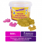 Песок для лепки ЮНЛАНДИЯ кинетический, желтый, 500 г, 2 формочки, ведерко