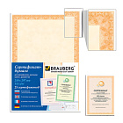 Сертификат-бумага Брауберг А4, 25 листов, 115 г/м2, оранжевый интенсив
