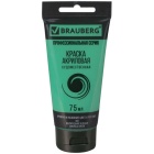 Краска акриловая художественная BRAUBERG туба 75мл, профессиональная серия, изумрудная зеленая