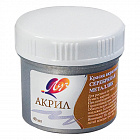 Краска акриловая ЛУЧ 40мл, металлик, серебряная