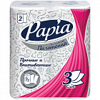 Полотенца бумажные Papia 3-сл., тиснение, белые, 1/2 листа, 2шт.